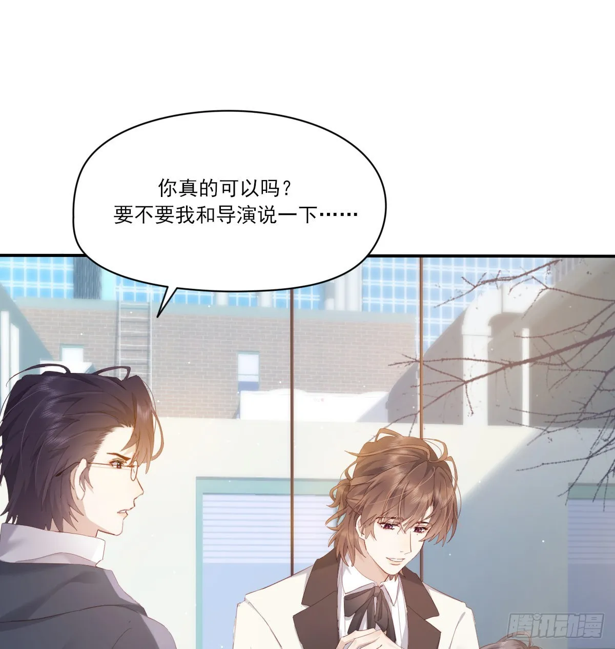 尊重 第44页