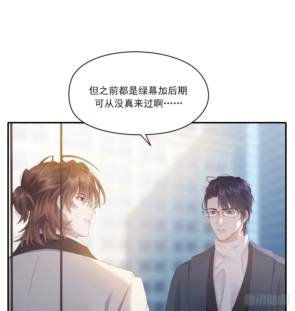 尊重 第46页