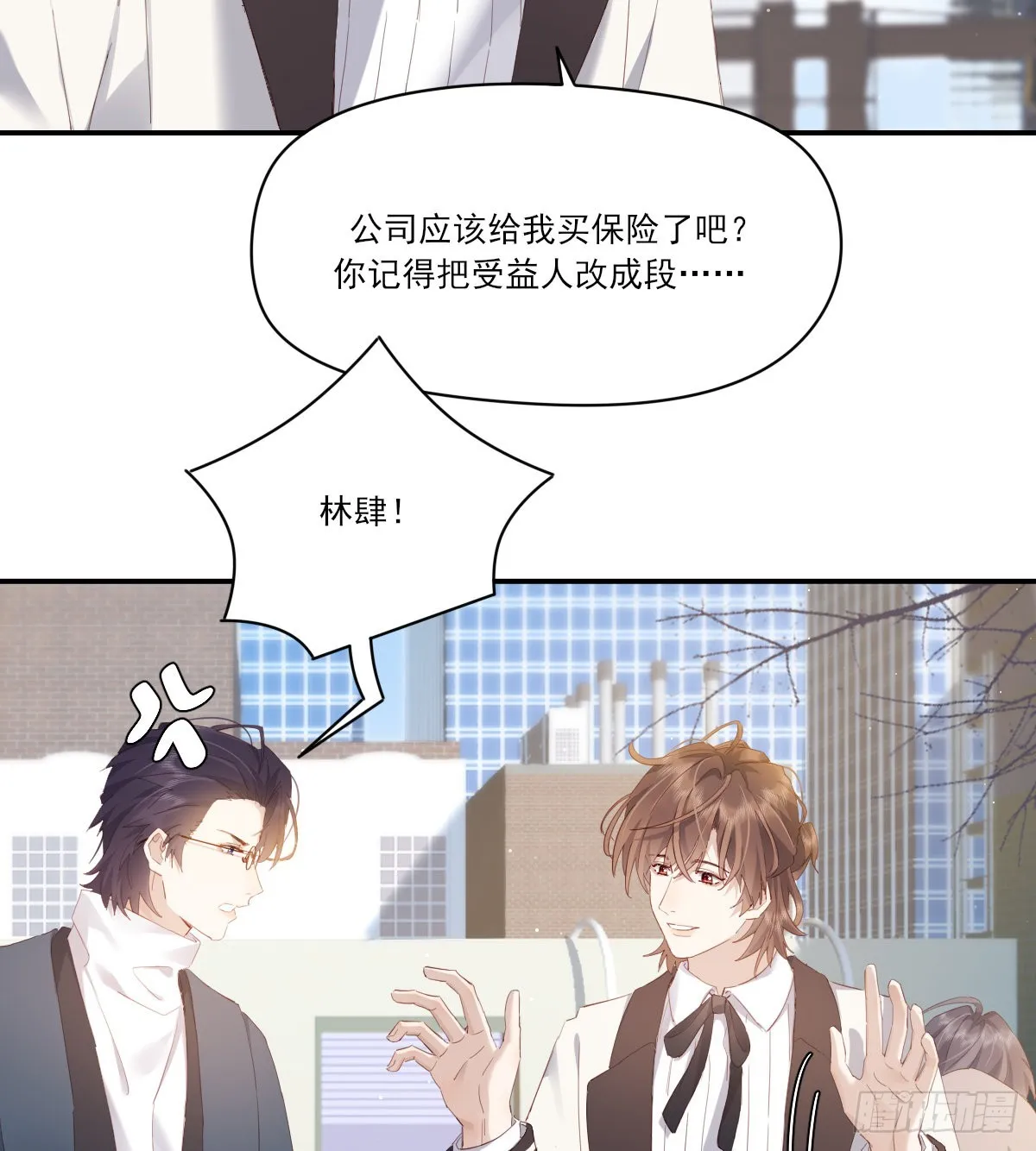 尊重 第50页