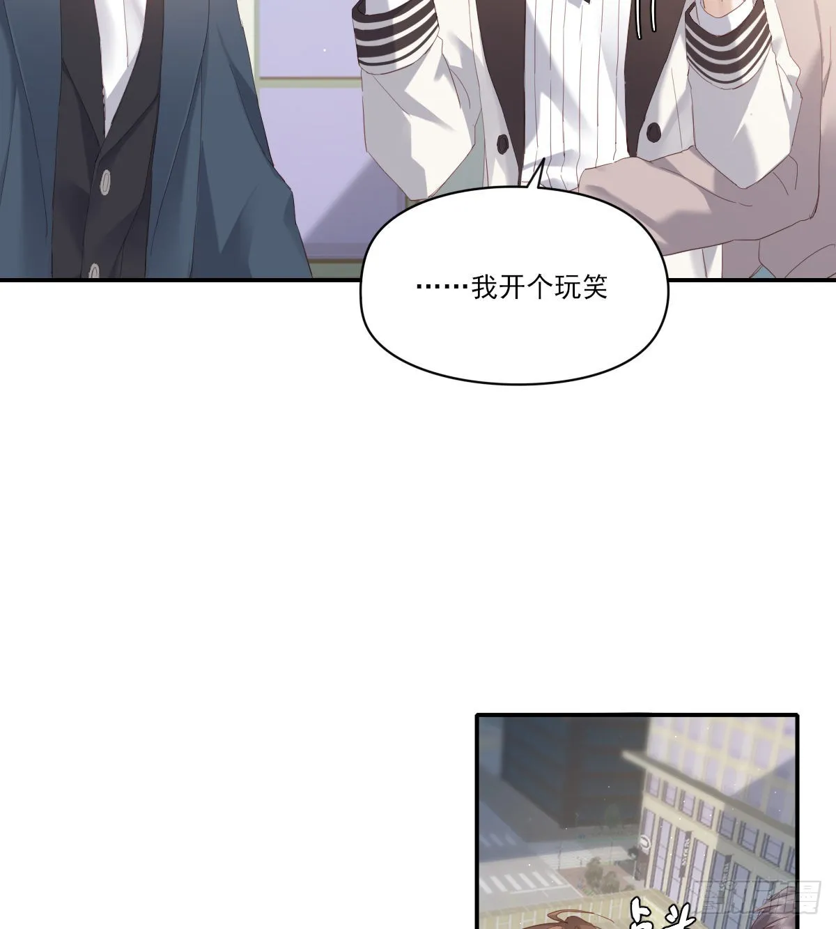 尊重 第51页