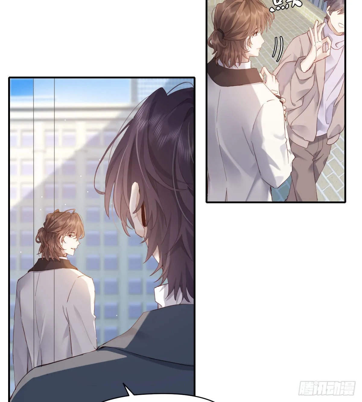 尊重 第52页