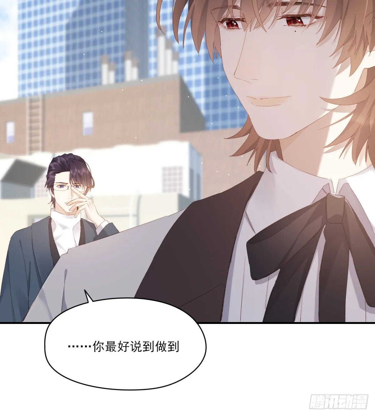 尊重 第55页