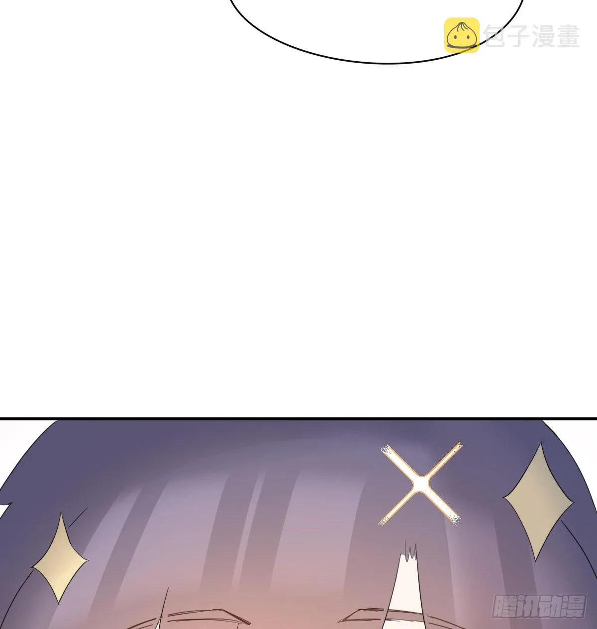 另一个时空的约会2 第55页