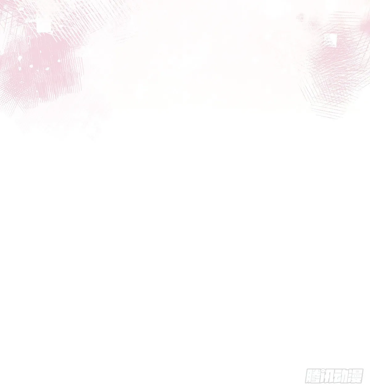另一个时空的约会2 第60页