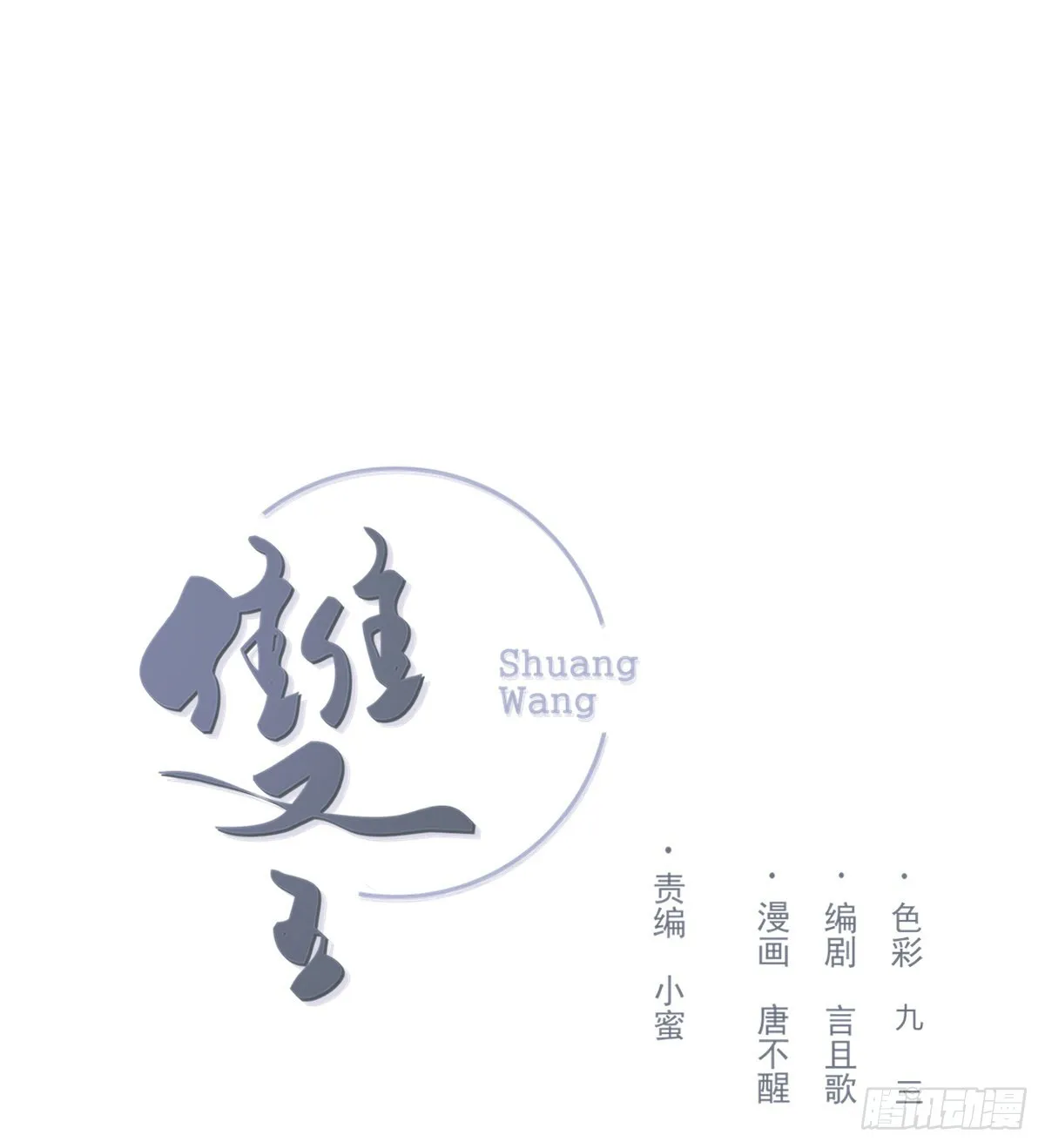 久违 第1页