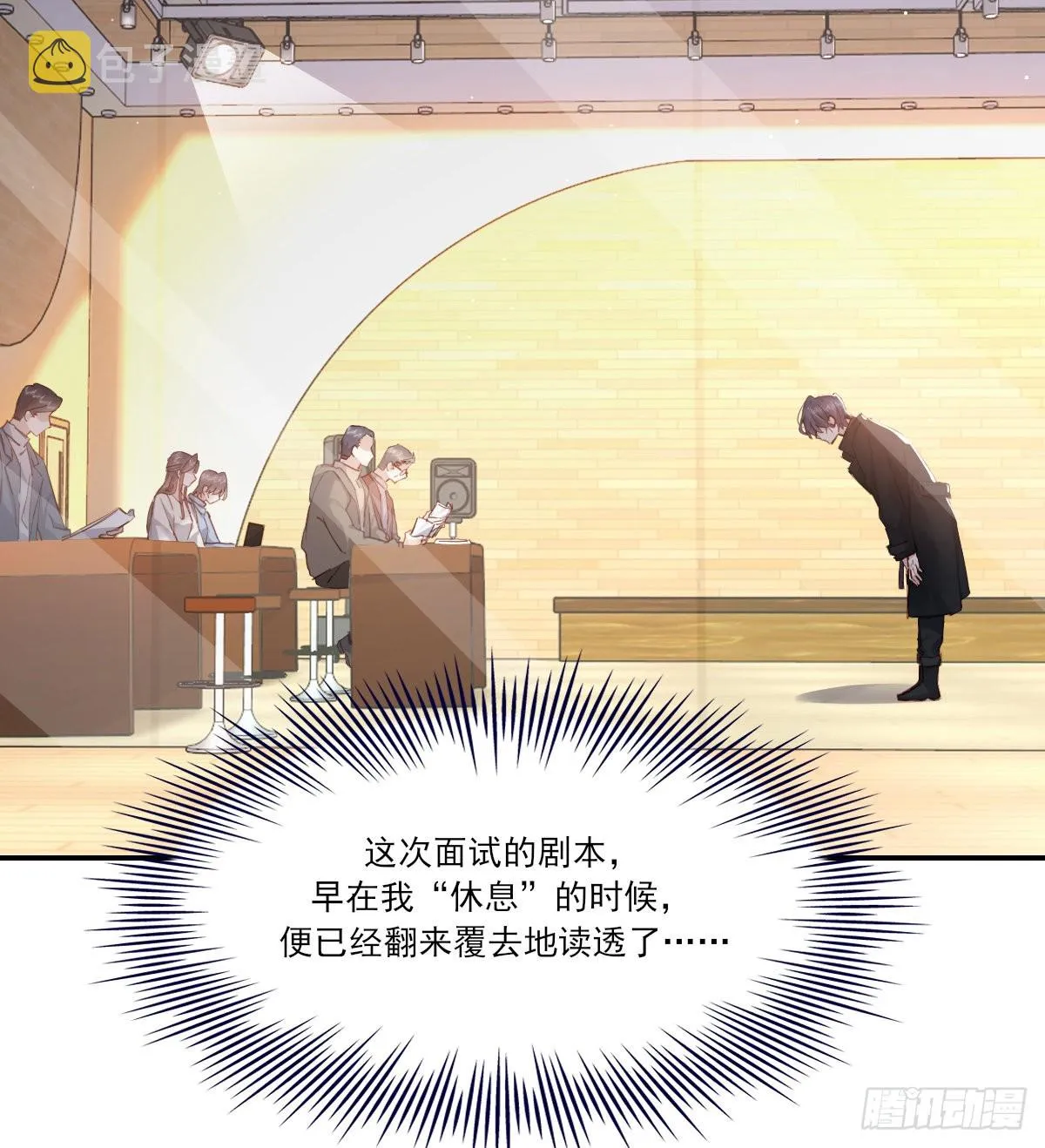 久违 第3页
