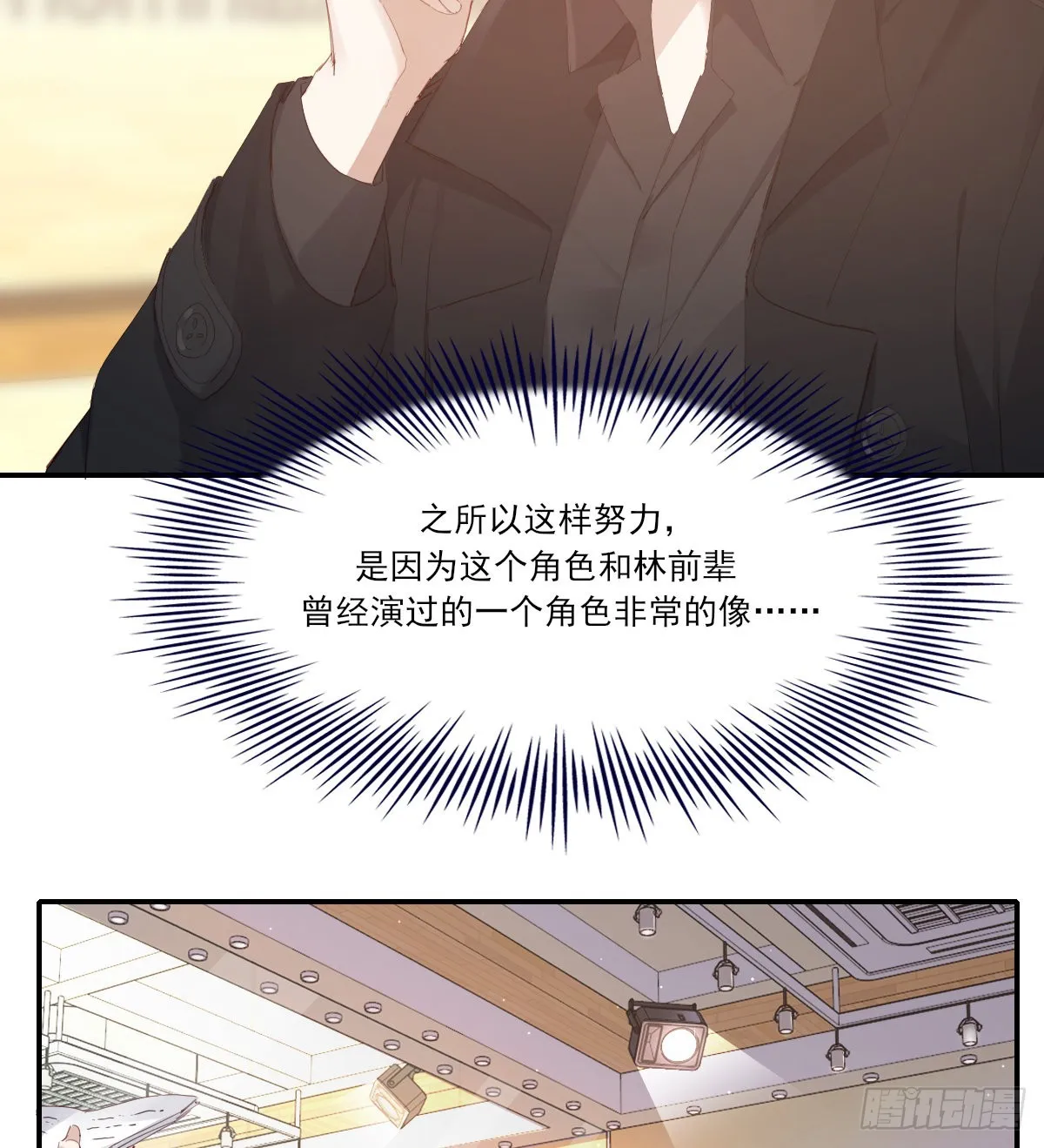 久违 第5页