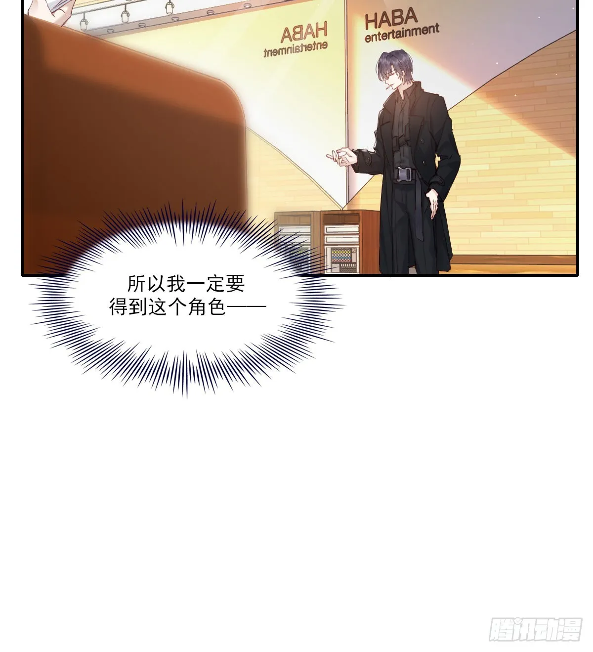 久违 第6页