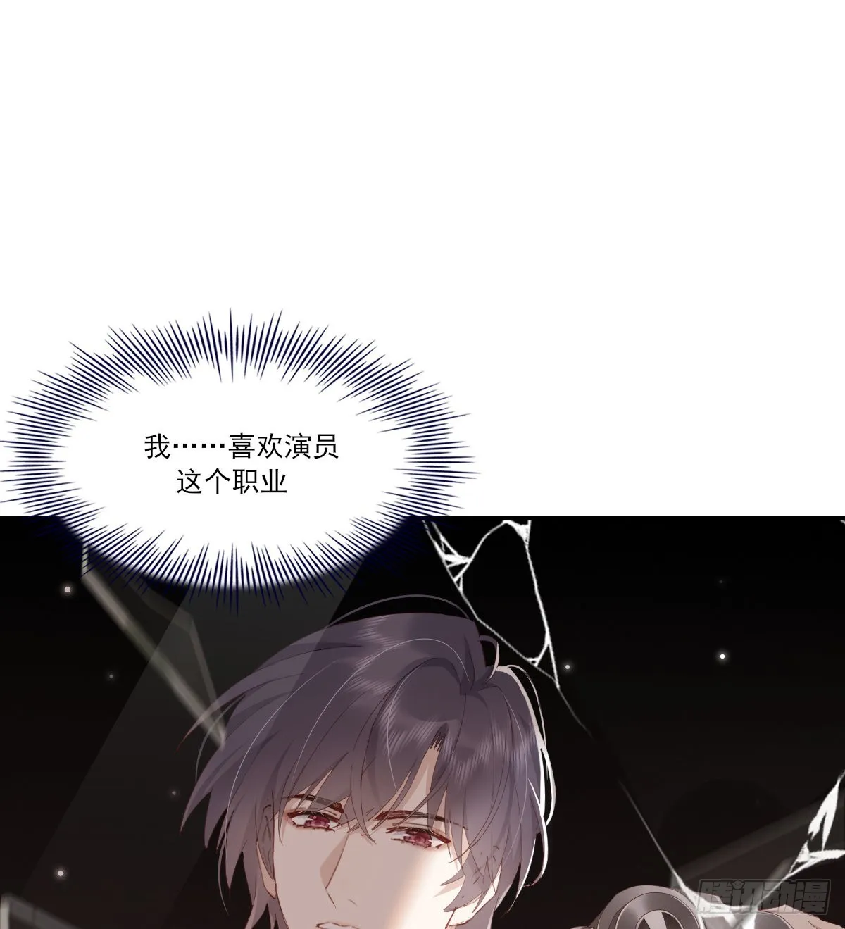 久违 第9页