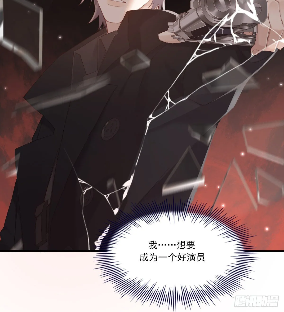 久违 第10页