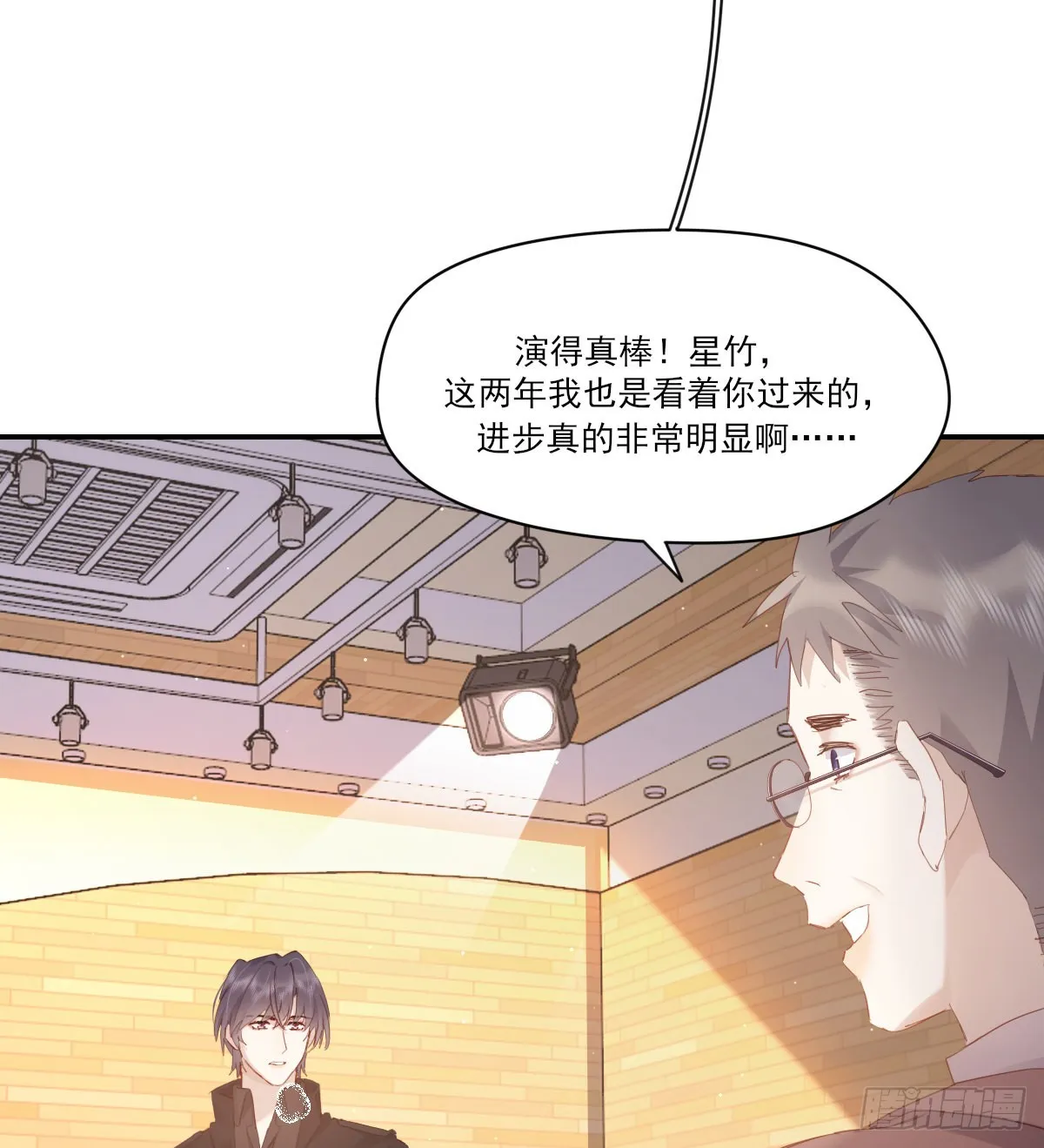 久违 第12页