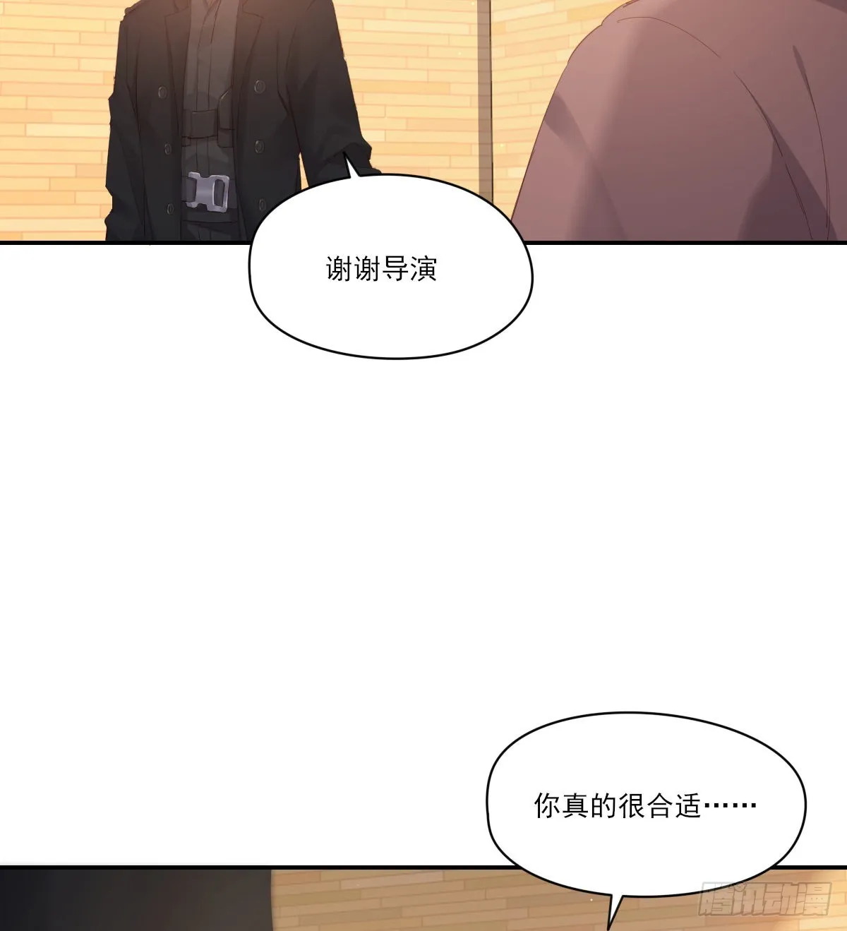久违 第13页