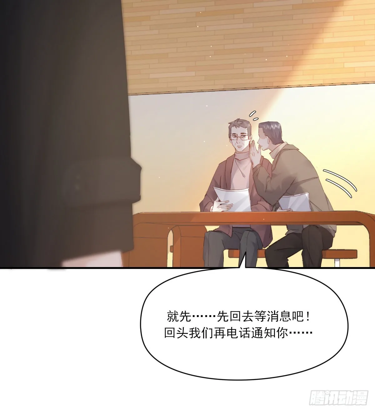 久违 第14页
