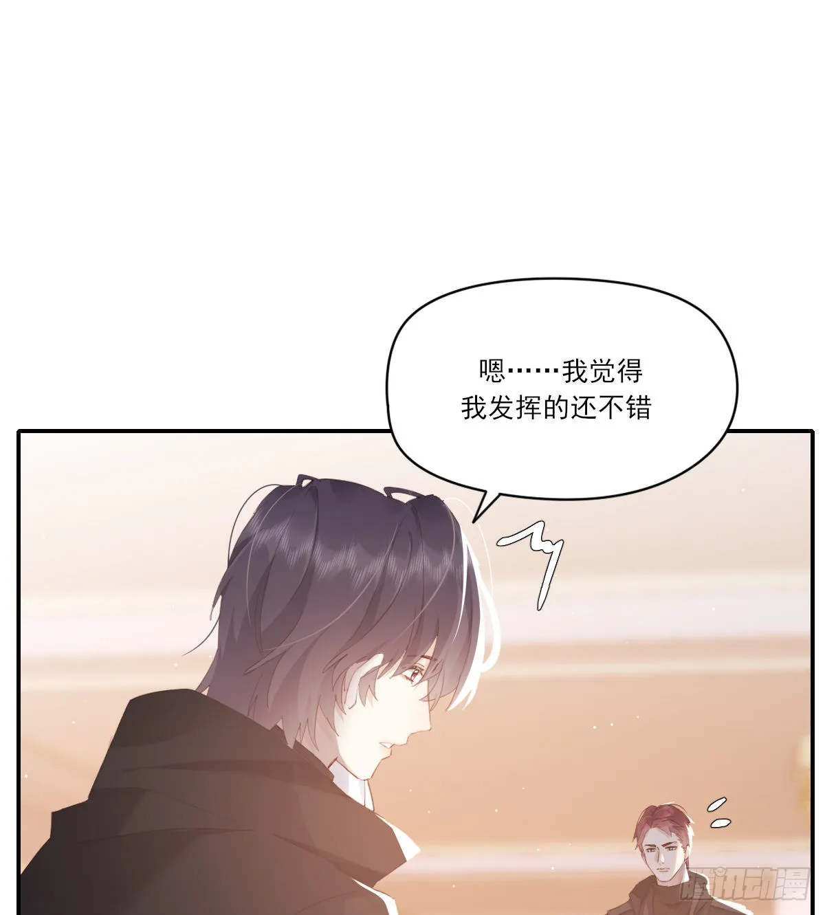 久违 第17页