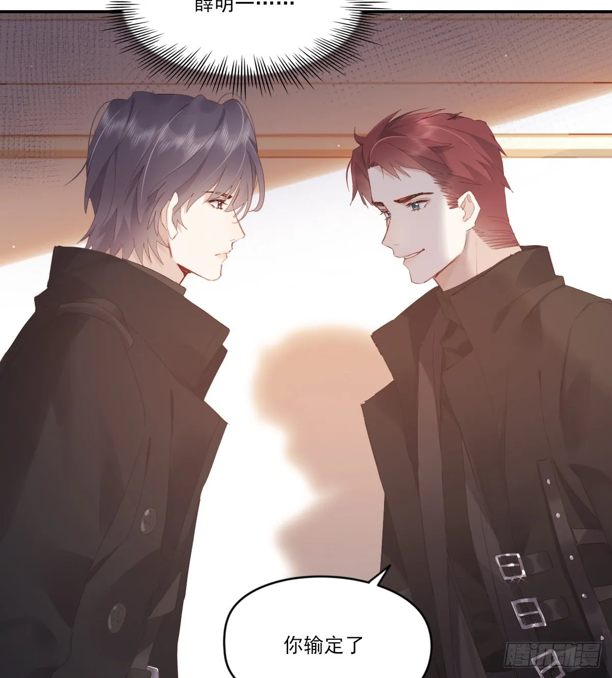 久违 第19页