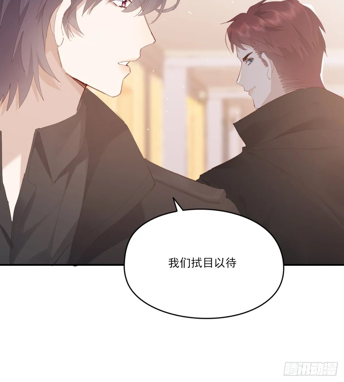 久违 第21页