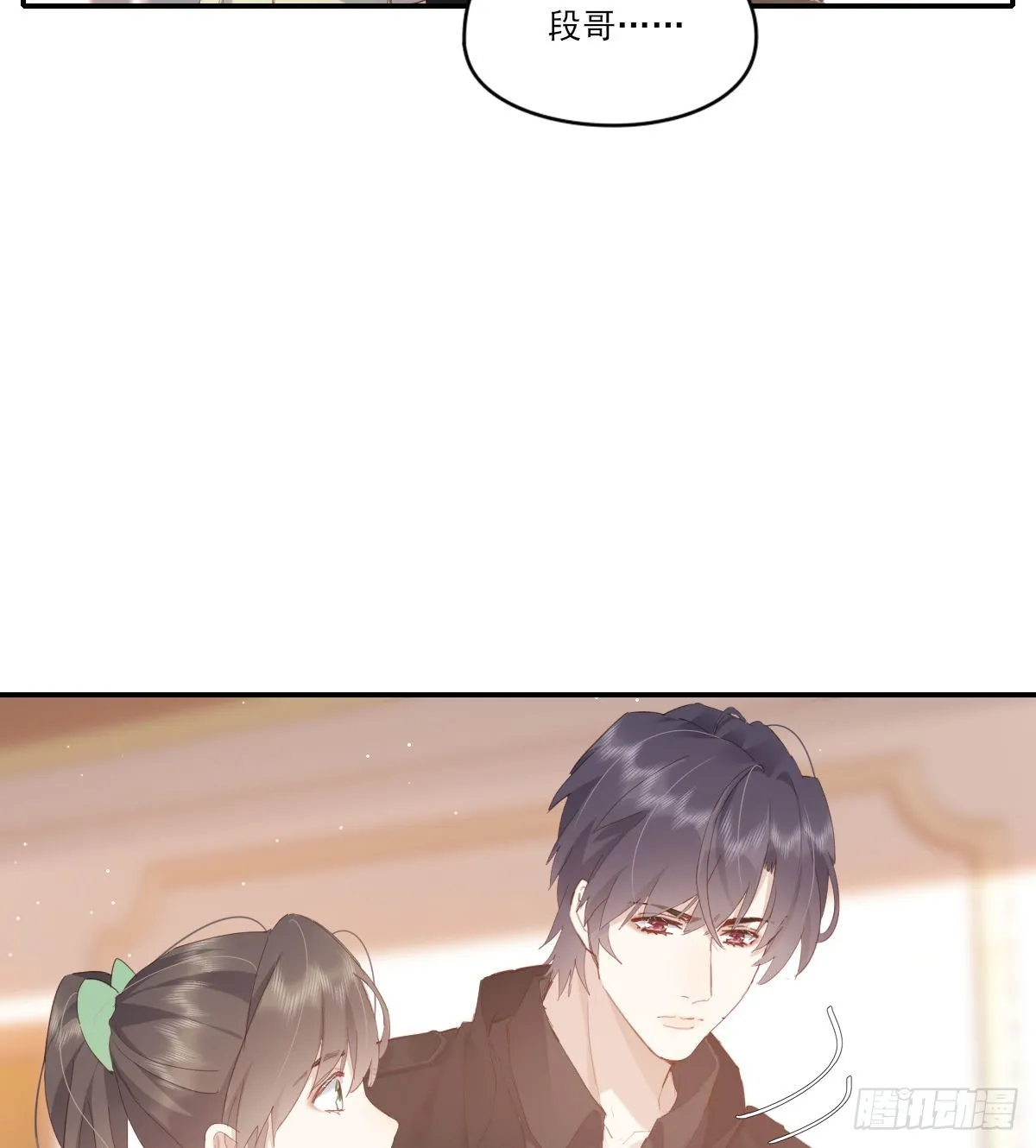 久违 第23页