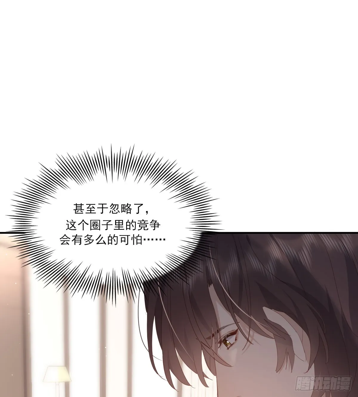久违 第28页