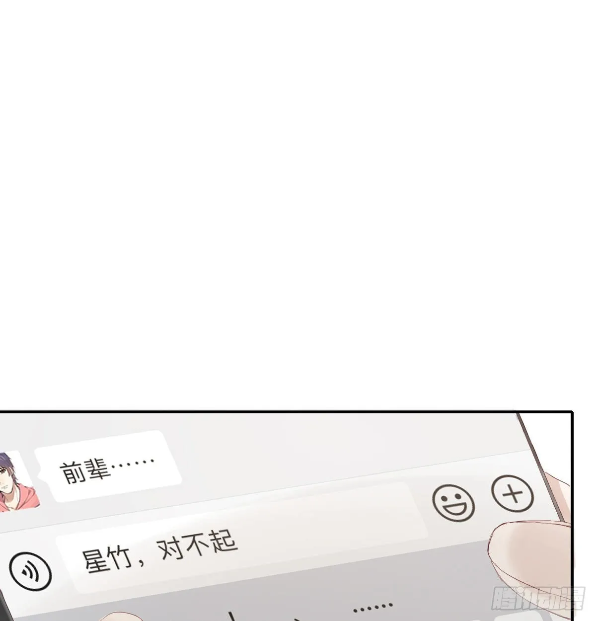 久违 第30页