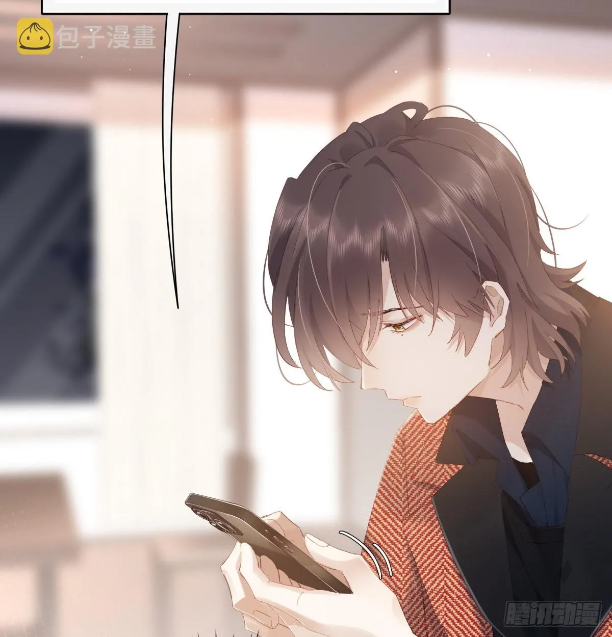 久违 第33页