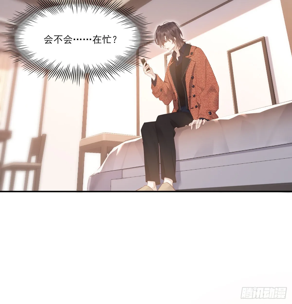 久违 第40页