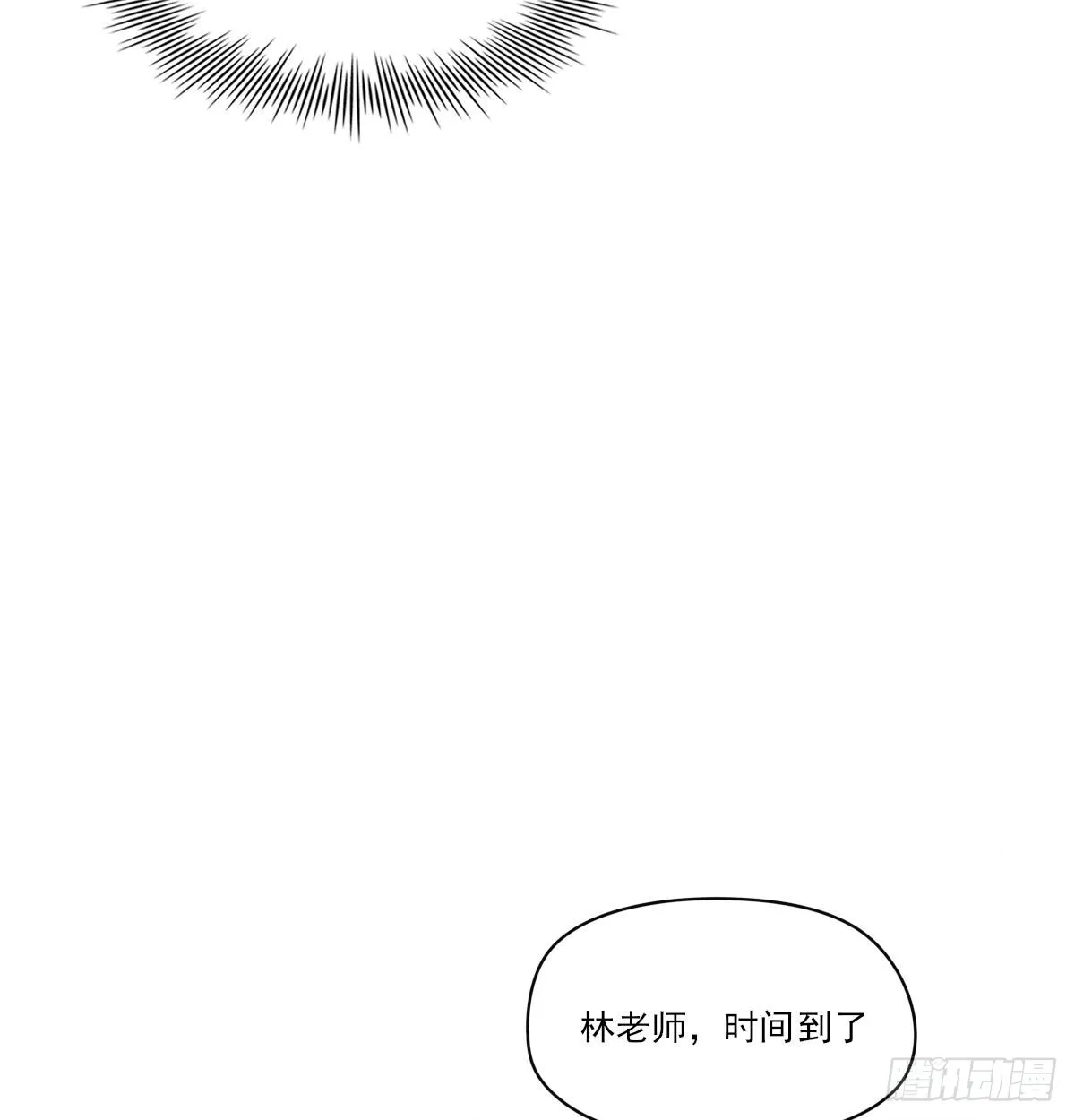 久违 第42页
