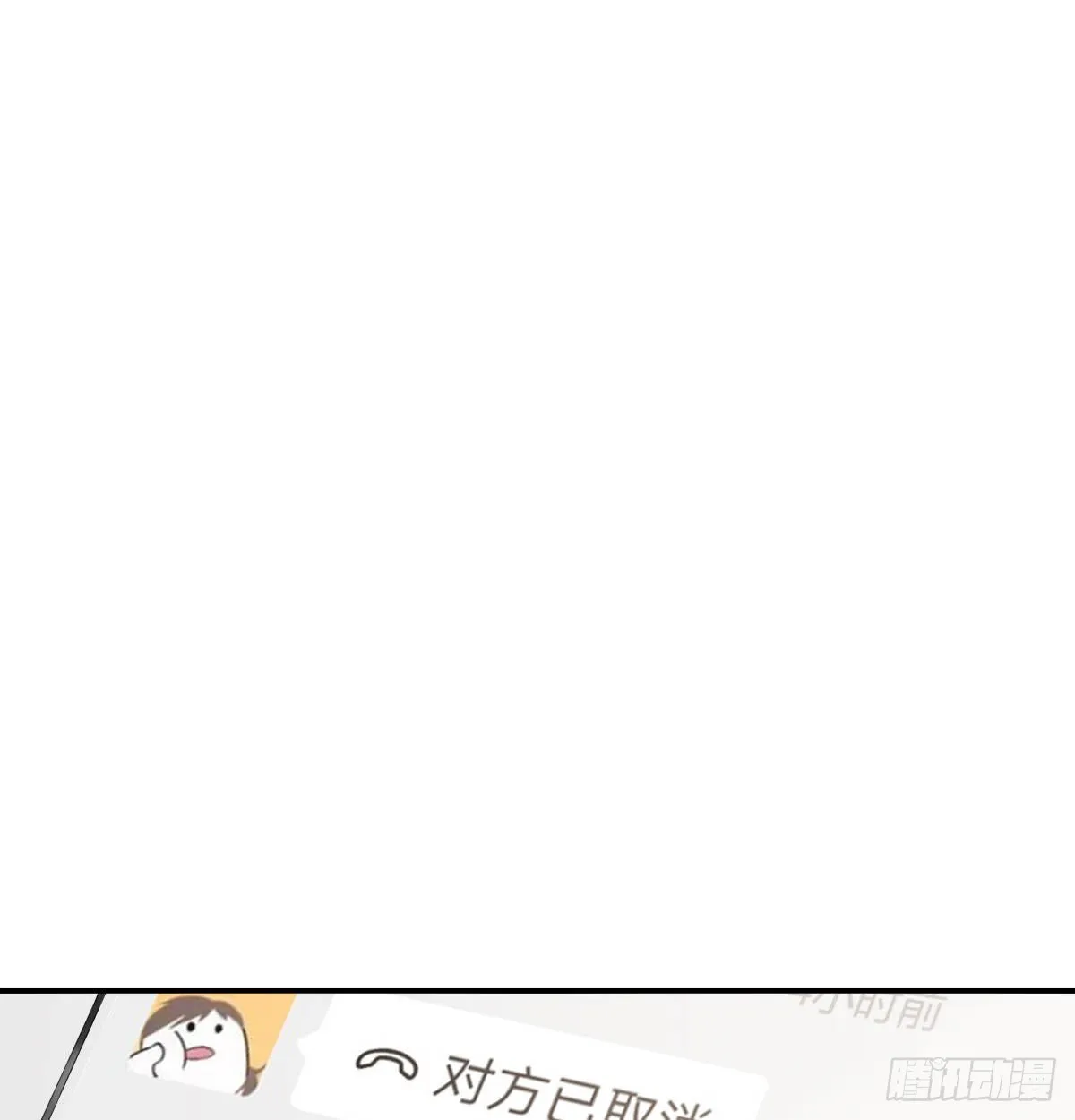 久违 第44页