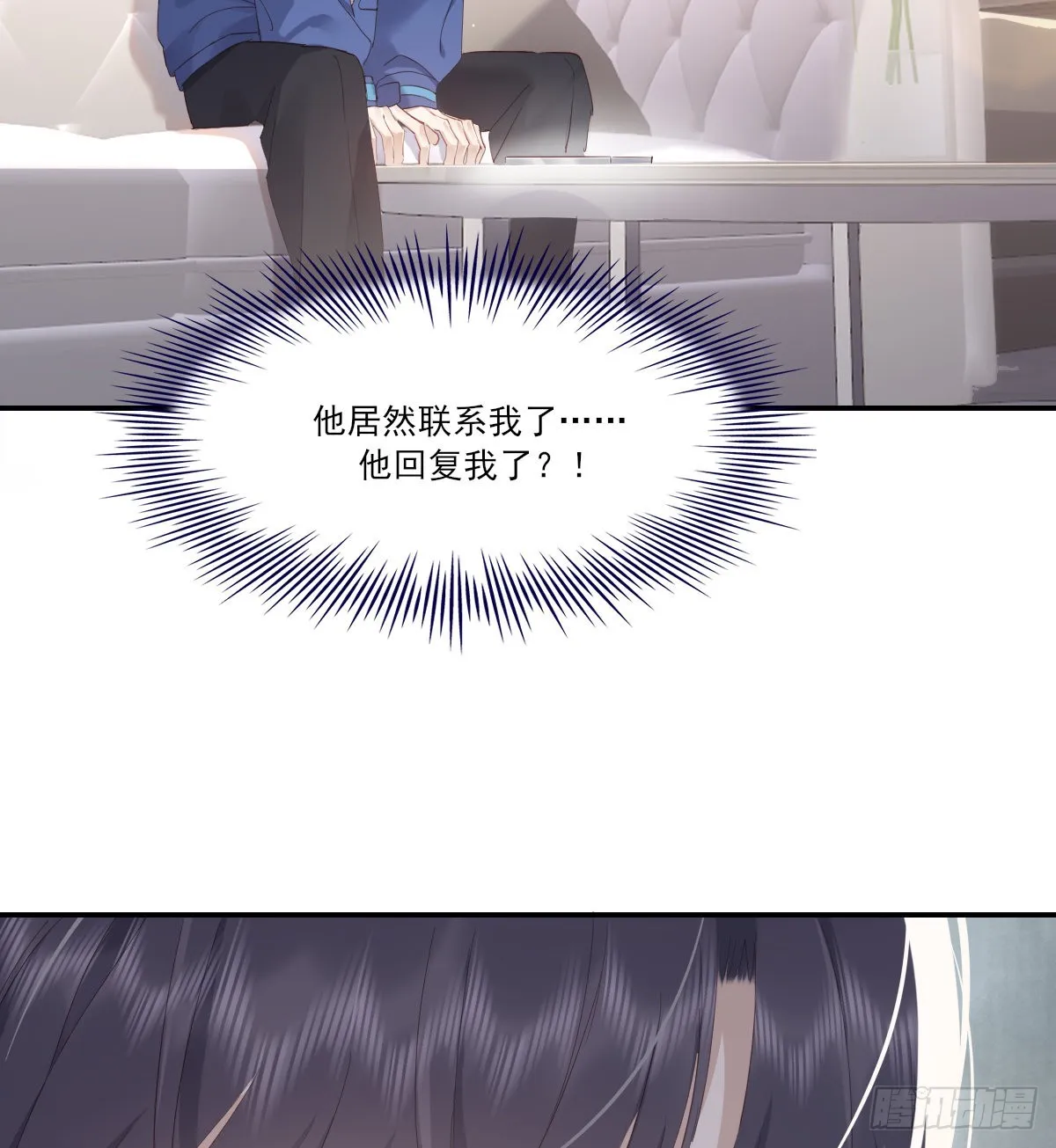 久违 第47页