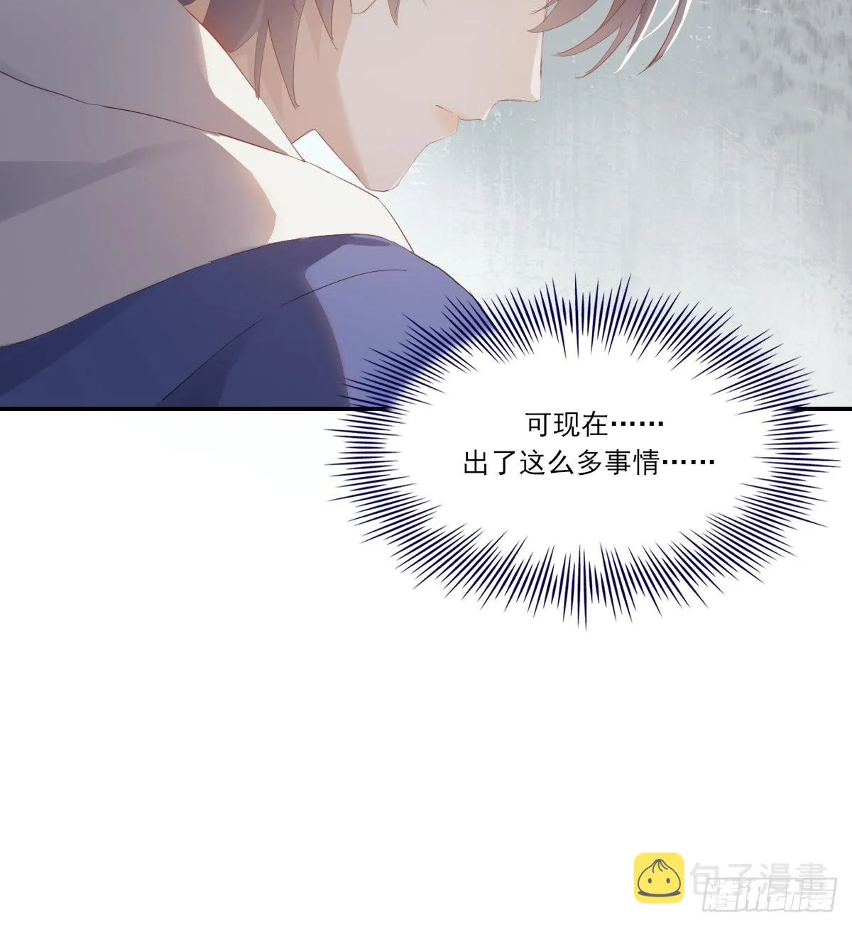 久违 第52页