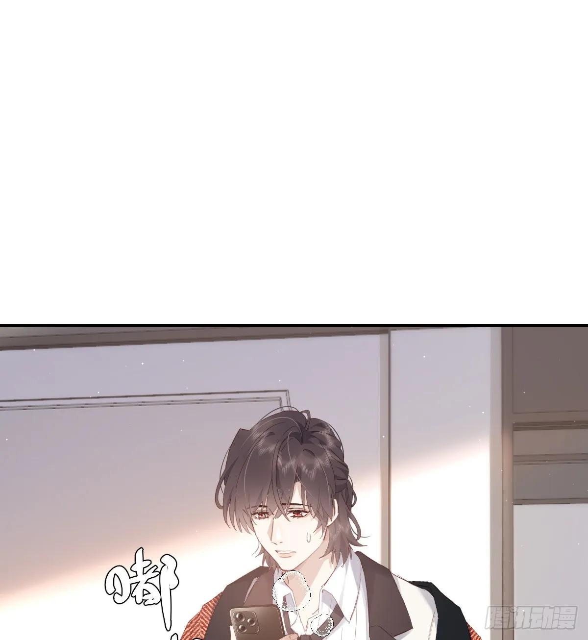 久违 第57页