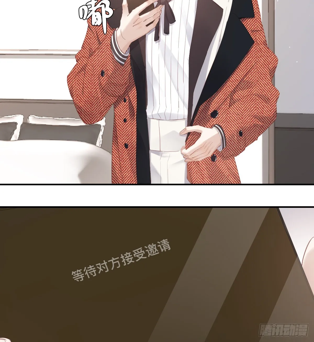 久违 第58页