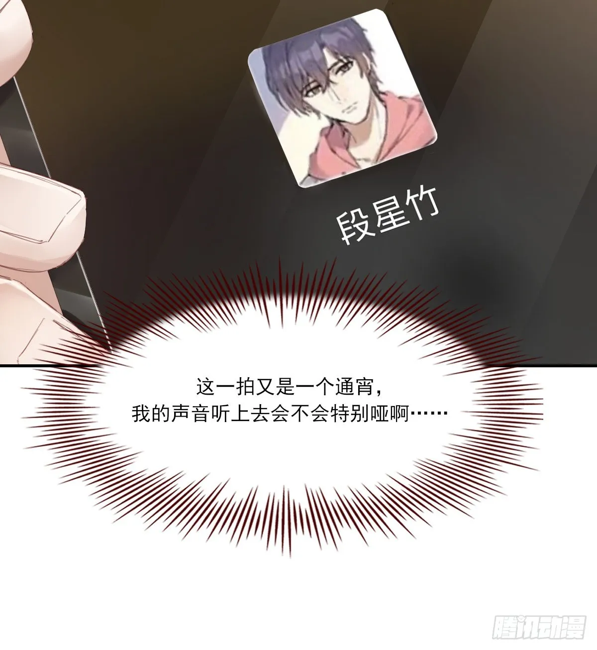 久违 第59页