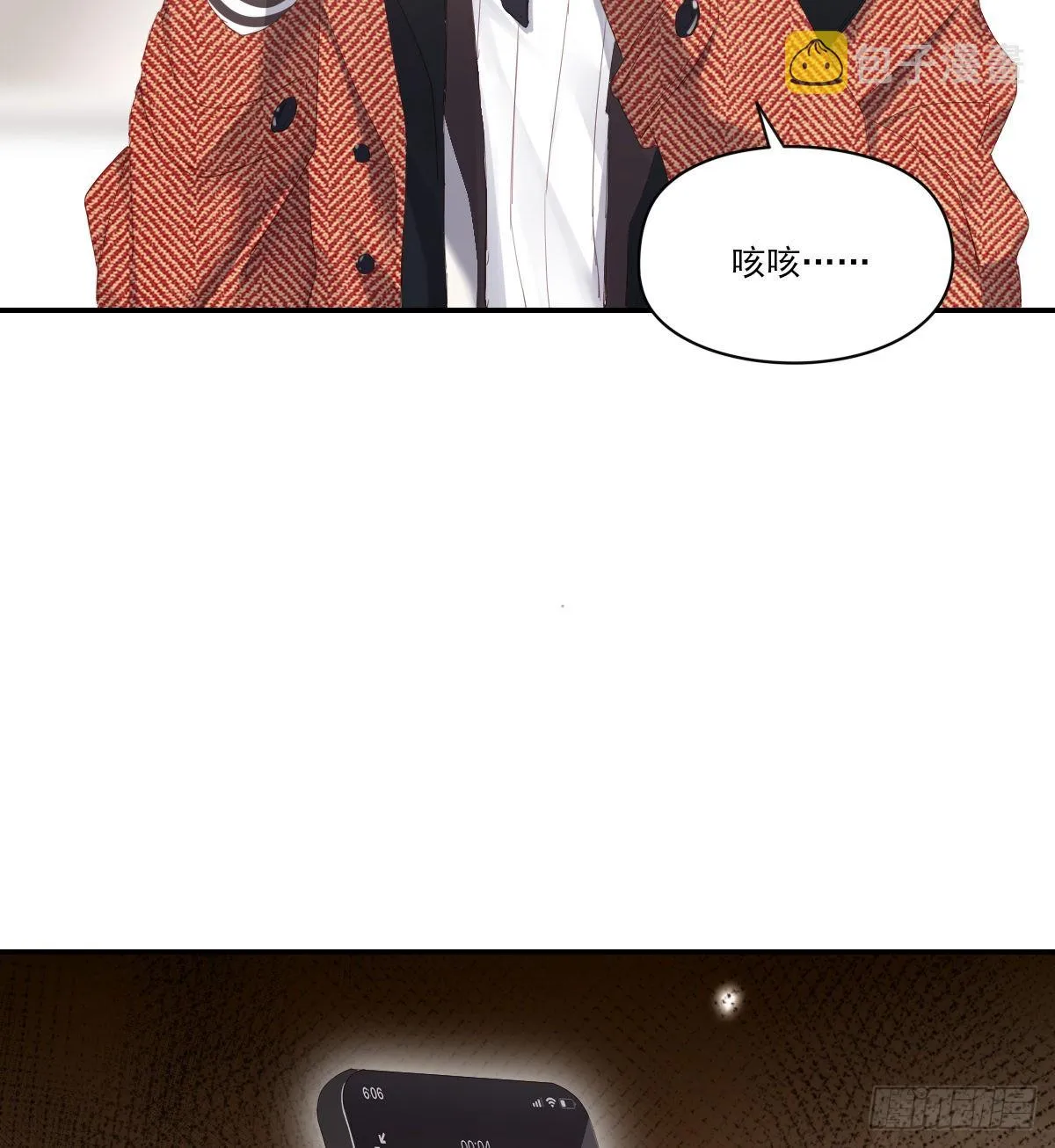 久违 第61页