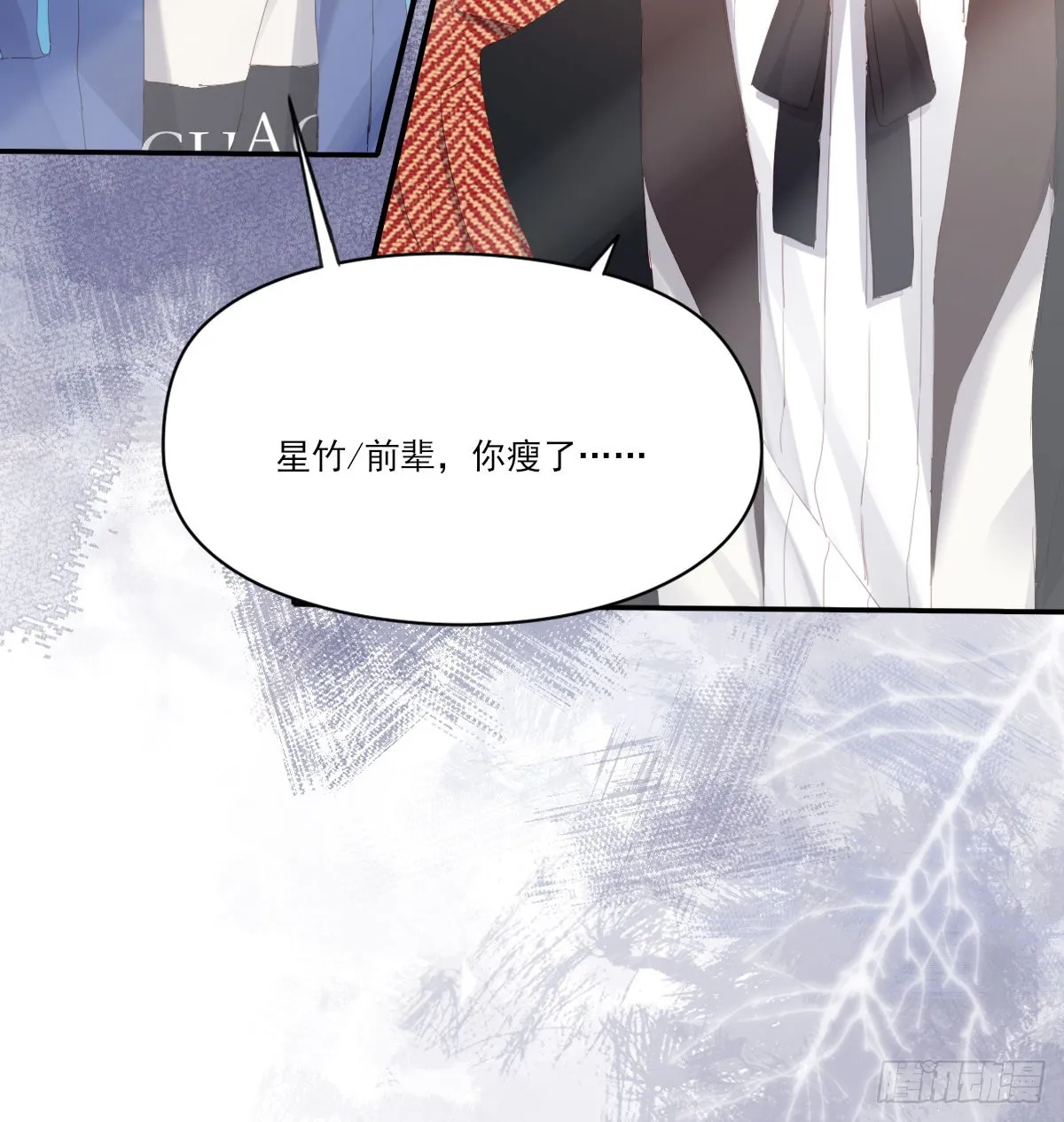 坦白 第30页