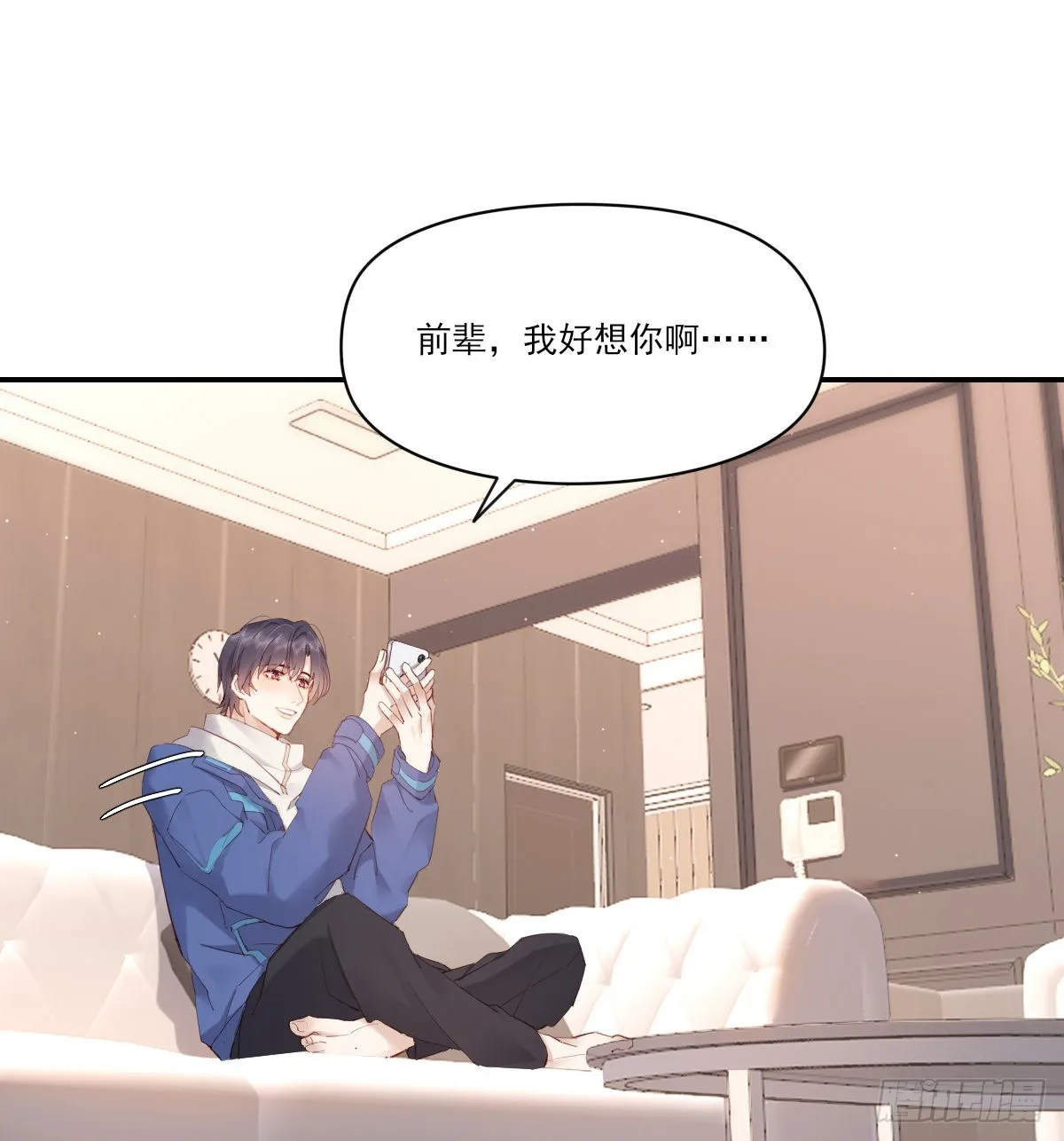 坦白 第42页