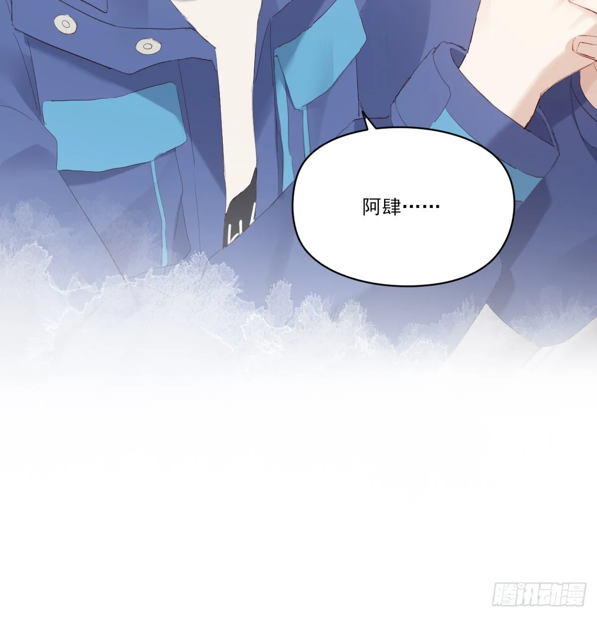 坦白 第65页