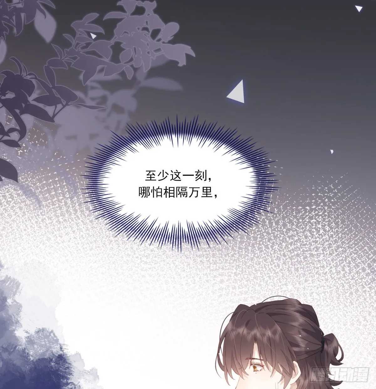 坦白 第69页