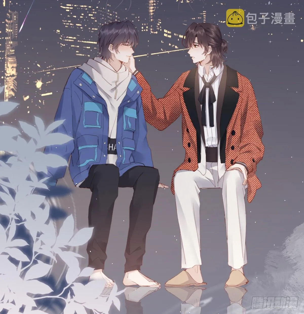 坦白 第74页