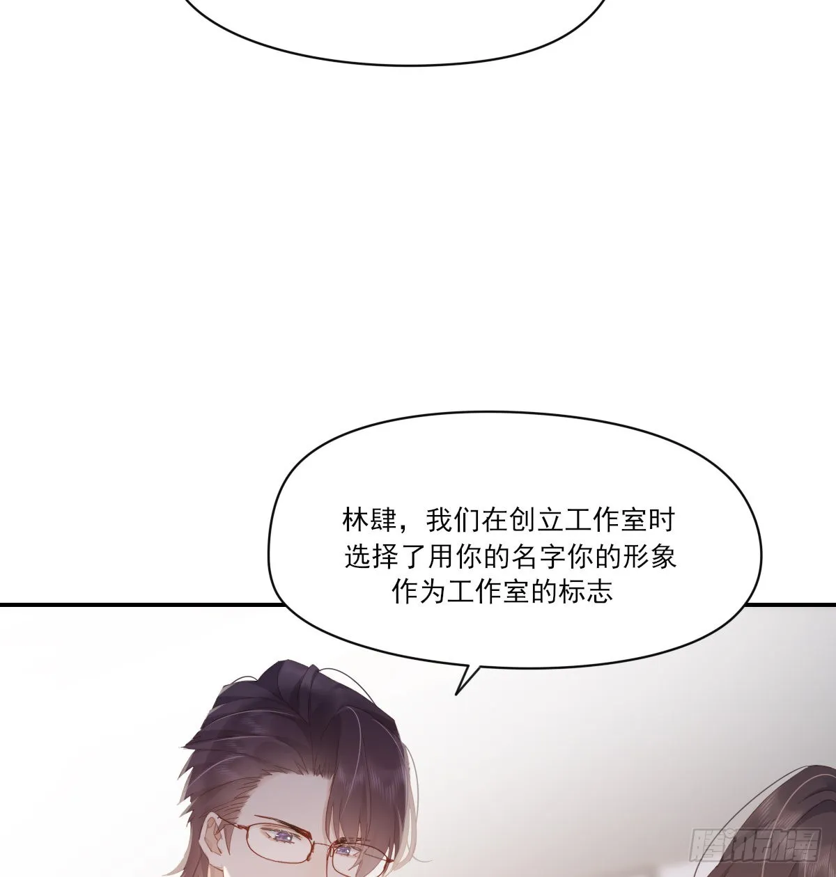 谈判（下） 第13页