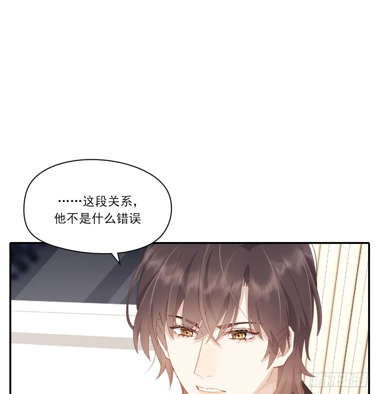 谈判（下） 第15页