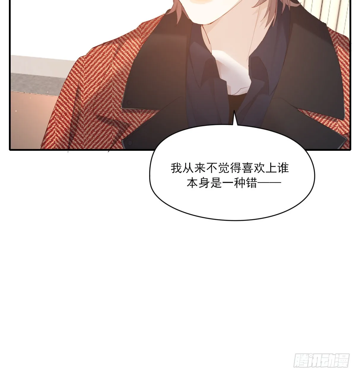 谈判（下） 第16页