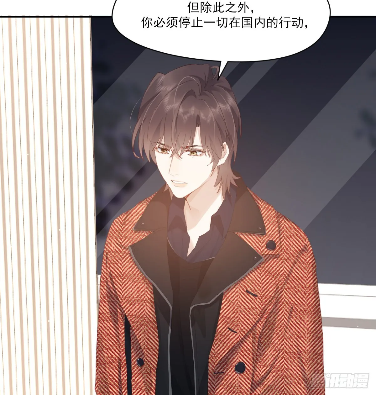 谈判（下） 第19页