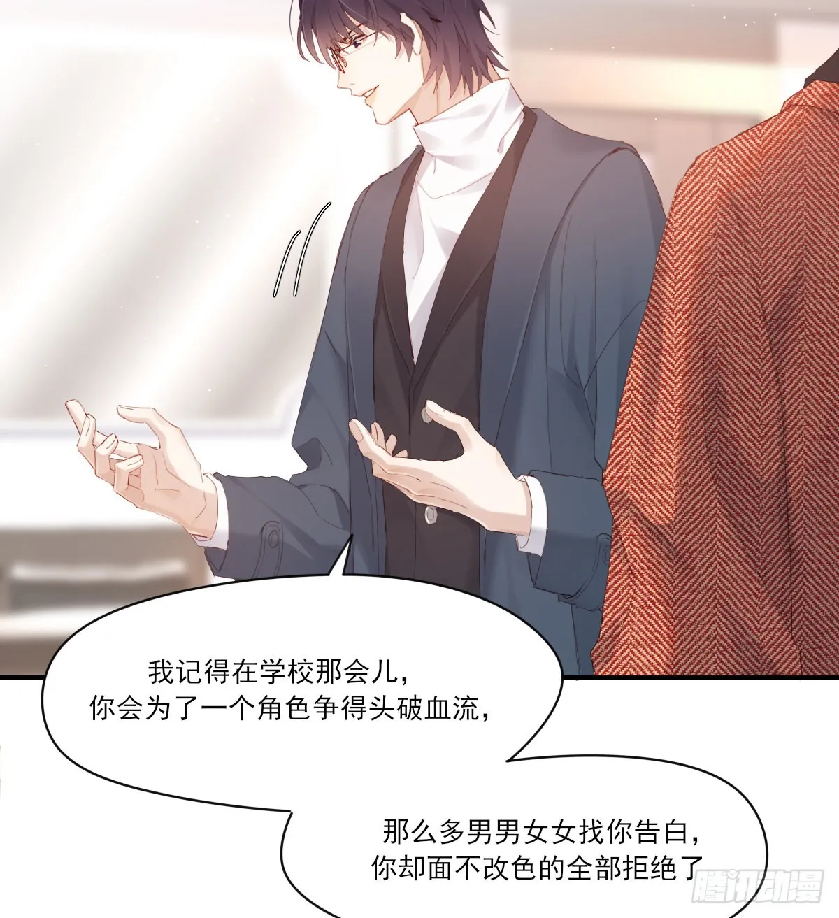 谈判（下） 第23页
