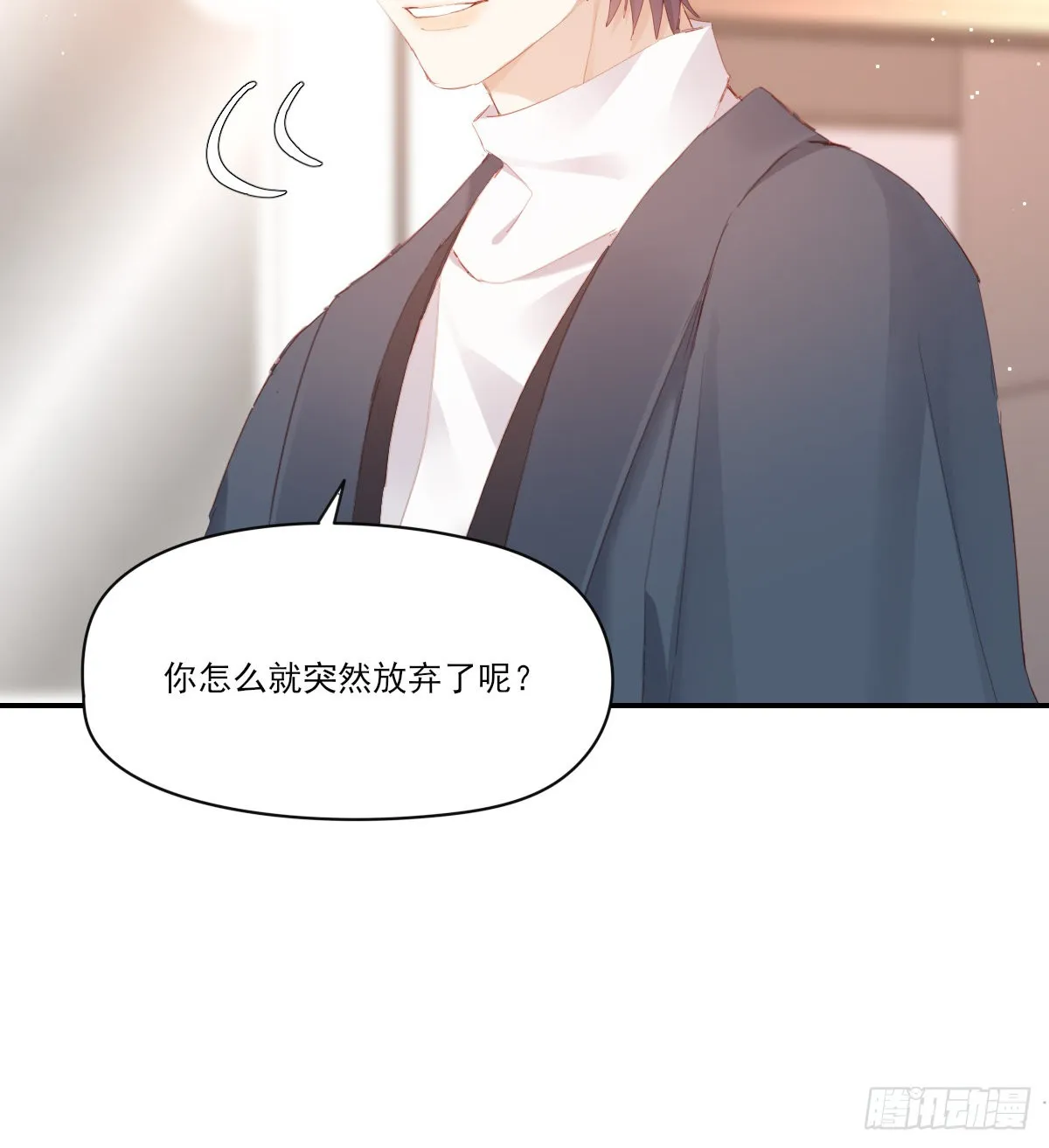 谈判（下） 第25页