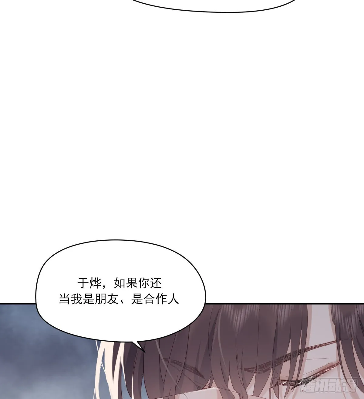 谈判（下） 第33页