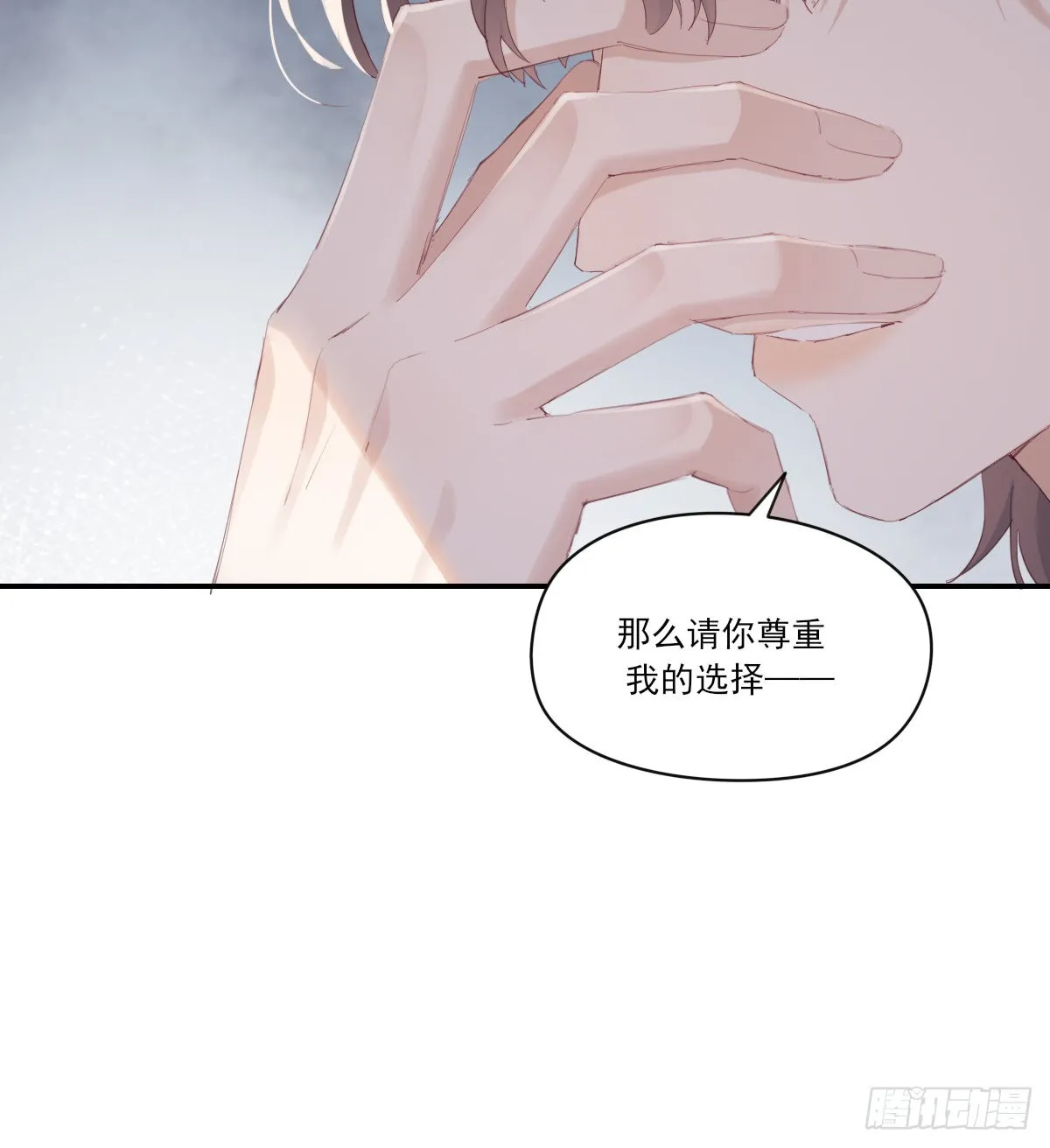 谈判（下） 第34页