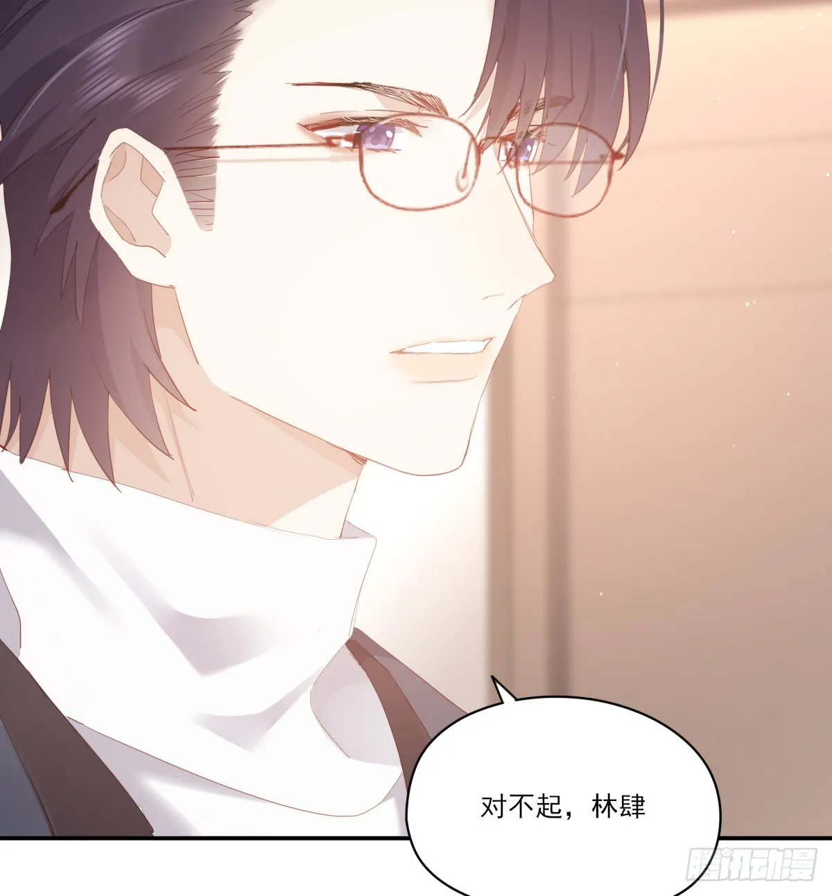 谈判（下） 第39页