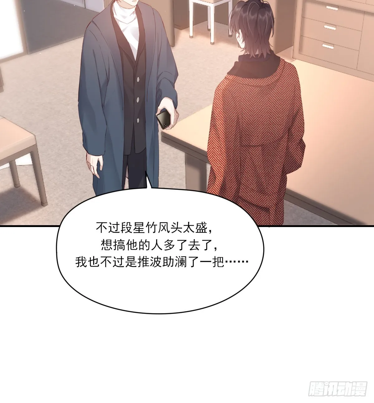 谈判（下） 第41页
