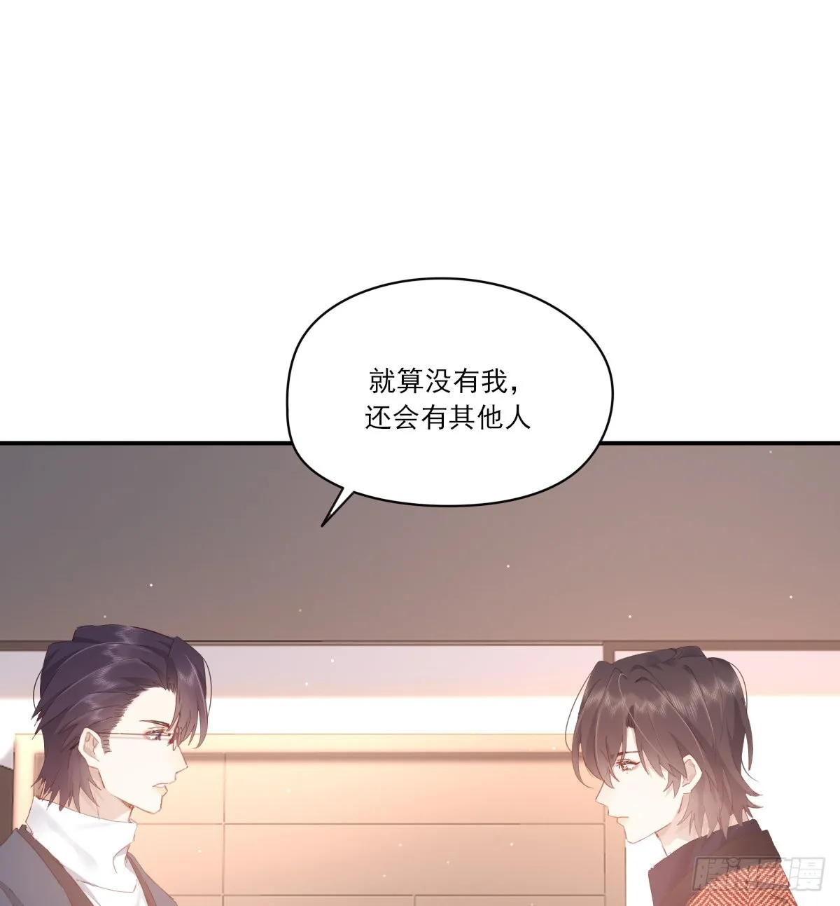 谈判（下） 第42页