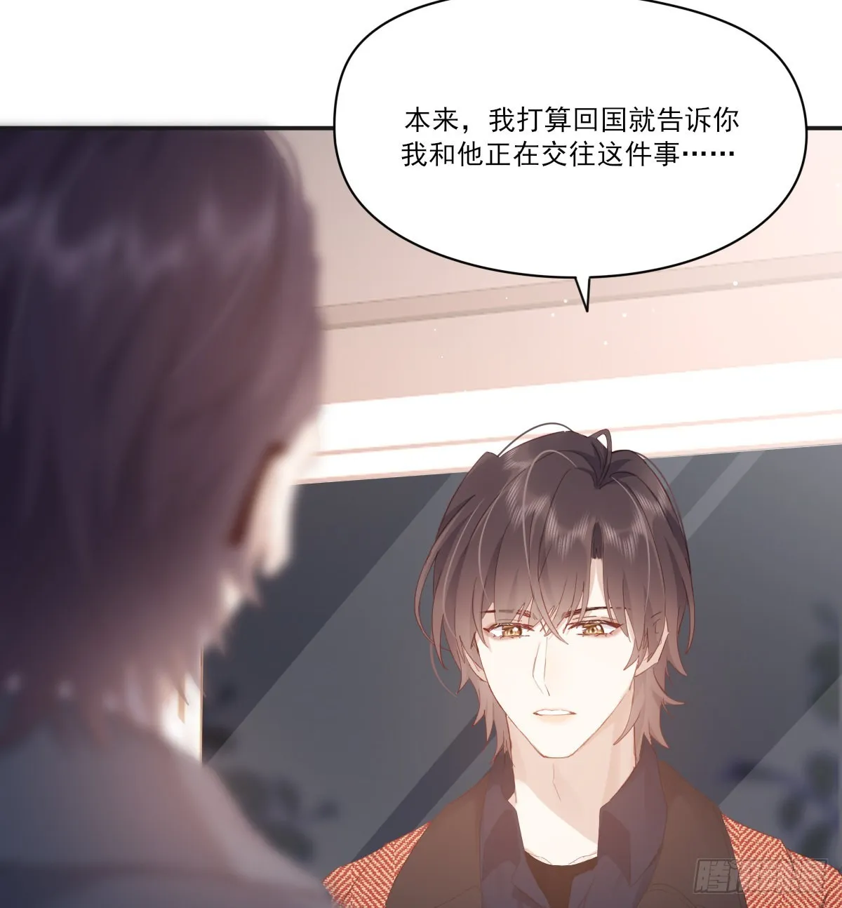 谈判（下） 第47页